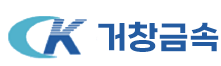 (주)거창금속